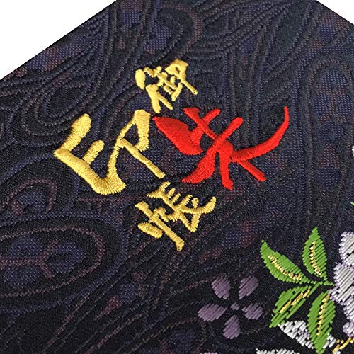 Amazon | 千糸繍院 御朱印帳XL【紺藤華錦】西陣織 金襴装丁/刺繍