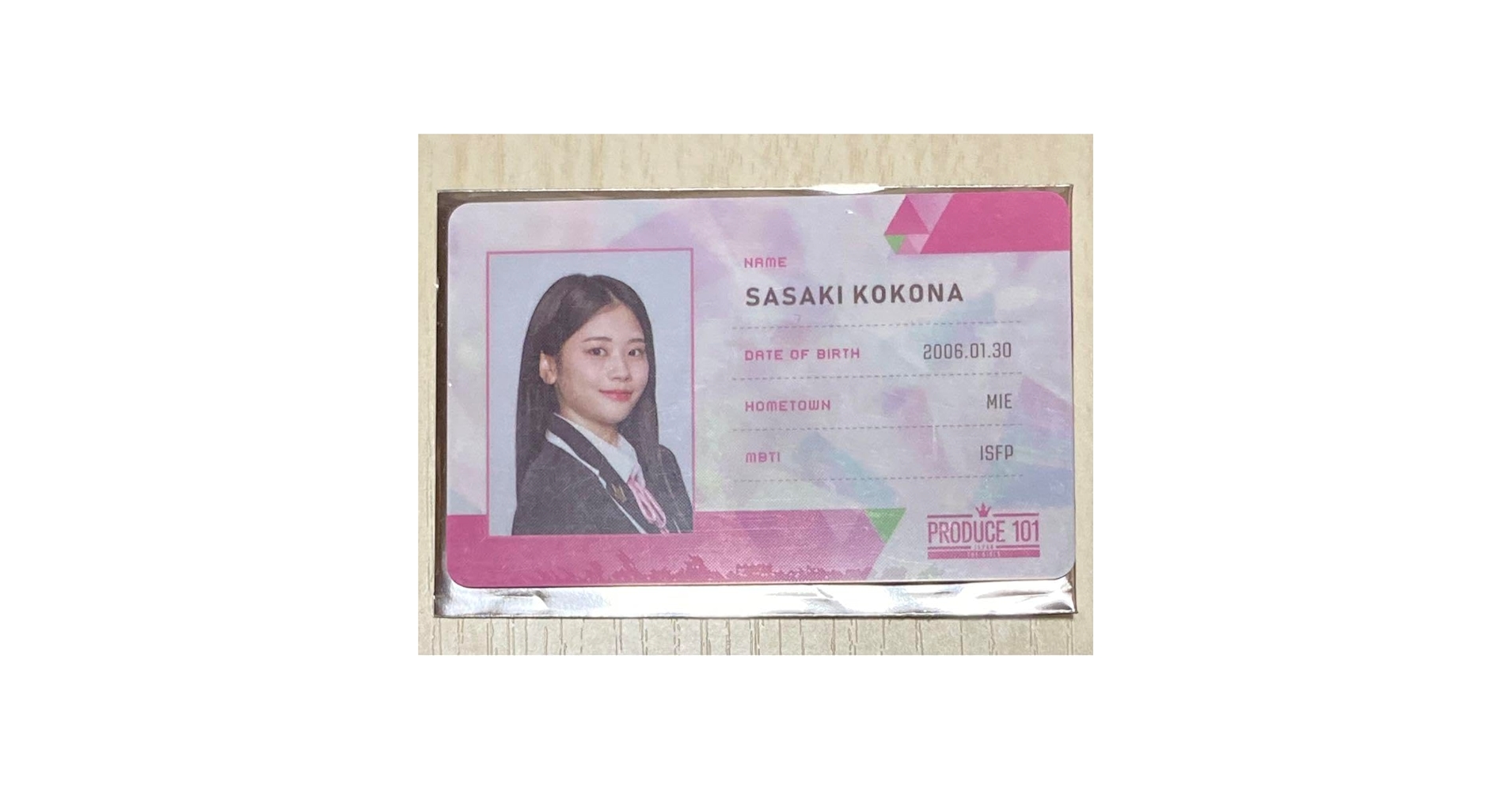 佐々木心菜 IDカード 日プ女子 ミーアイ Amazon.co.jp: 現品限り日プ女子 ME:I 佐々木心菜 国プIDカード