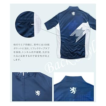 【新品】カペルミュール　千鳥柄　サイクリングウェア　Tシャツ KAPELMUUR ( カペルミュール ) 半袖ジャージ lihs212 千鳥