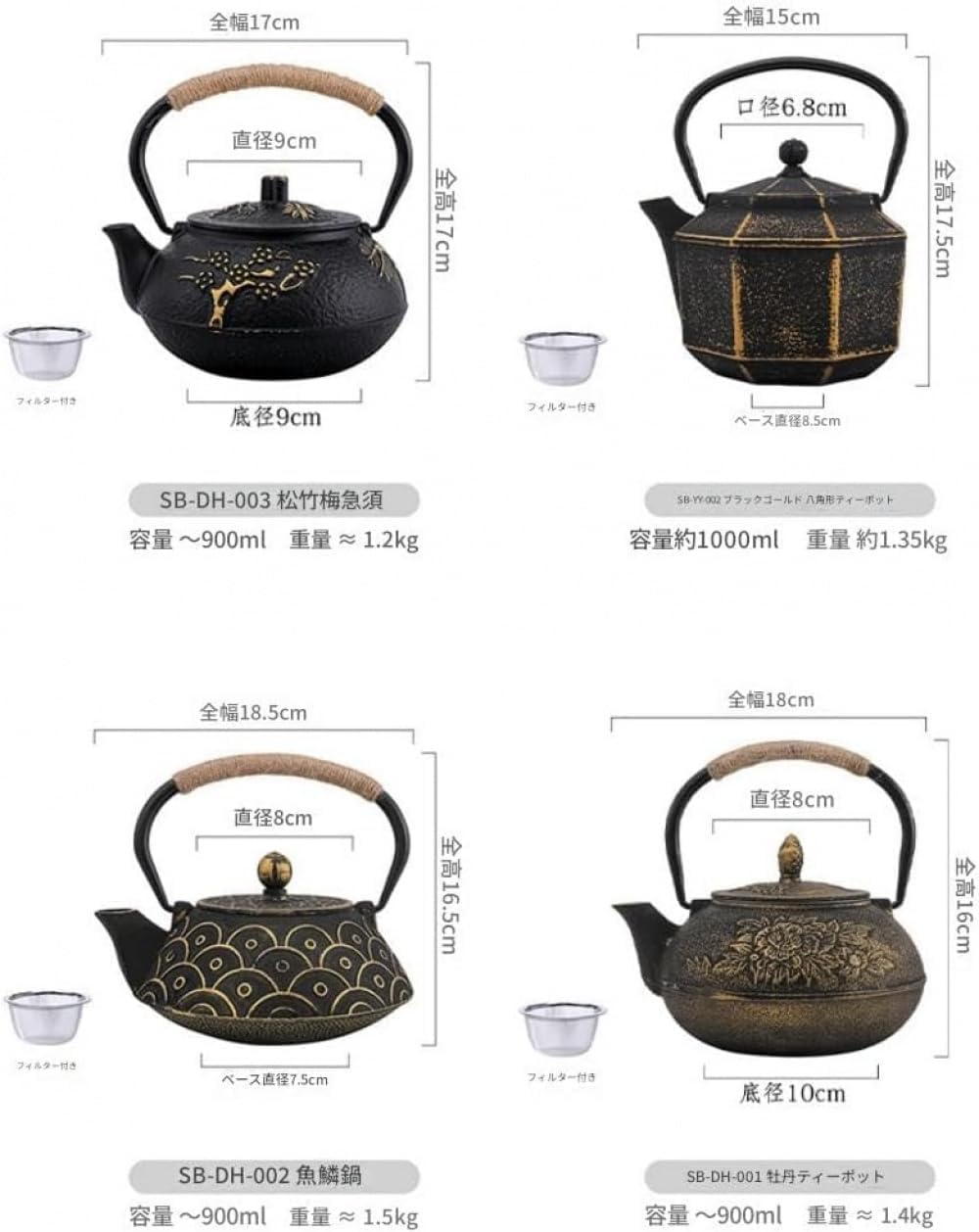 鋳鉄ケトル 直火と IH 調理器の両方に対応 茶こし付きで急須としても活用 九州産の伝統工芸品で品質卓越 誕生日・結婚式・新築祝い・