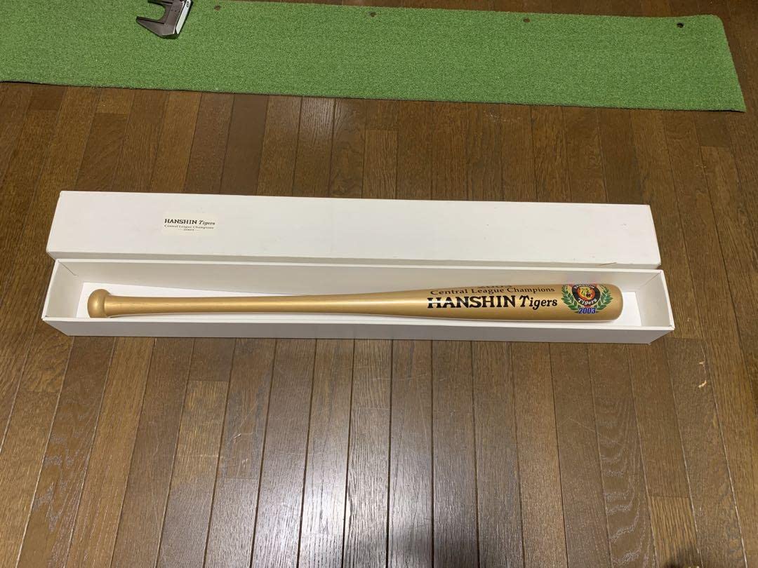 Amazon.co.jp: 阪神タイガース 優勝記念バット : おもちゃ