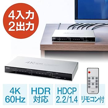 HDMI切替分配器 マトリックス 4入力2出力 EZ4-SW039 Amazon.co.jp: イーサプライ HDMI切替分配器 マトリックス 4入力