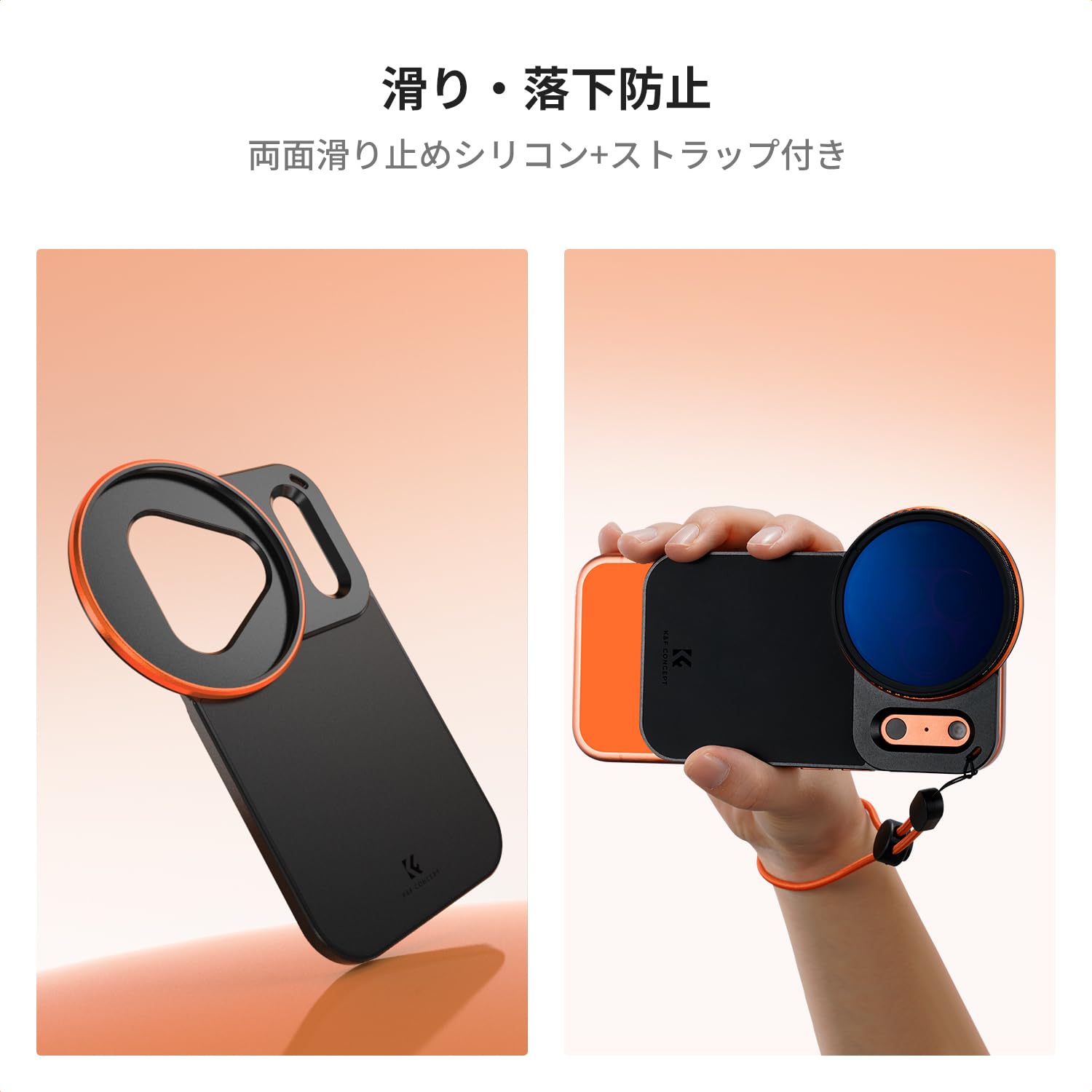 Amazon.co.jp: K&F CONCEPT iPhone 17 Pro専用 可変NDフィルター 58mm