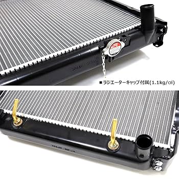 しー♪ ラジエーター ランドクルーザー KZJ78 16400-67030 ブラケット再