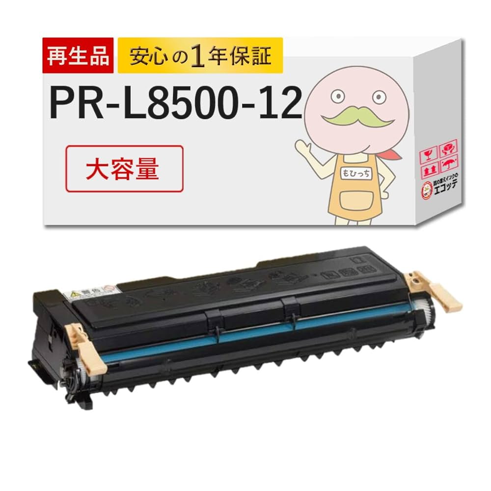 PC周辺機器 NEC - NEC PR-L8500-12 Amazon | NEC PR-L8500-12 トナー(14,000枚) NE-EPL8500-12J