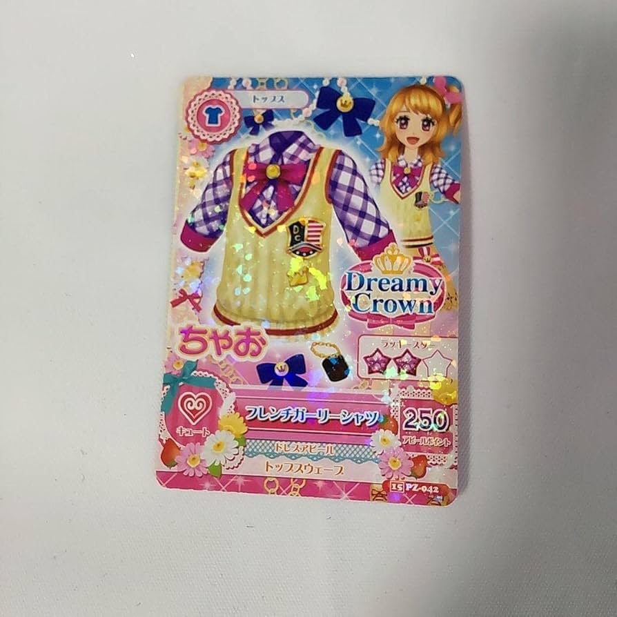 Amazon.co.jp: アイカツ アイカツカード 大空あかり ちゃお 付録