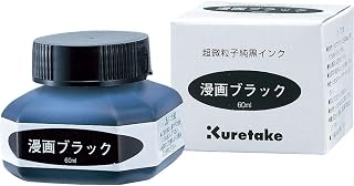 Kuretake Zig Manga Black Ink 60ml for Dip Pen, Calligraphy, Lettering, Illustration, Drawing, Inking Art, Cartooning, Professional Quality, Made in Japan (Manga Black Ink)