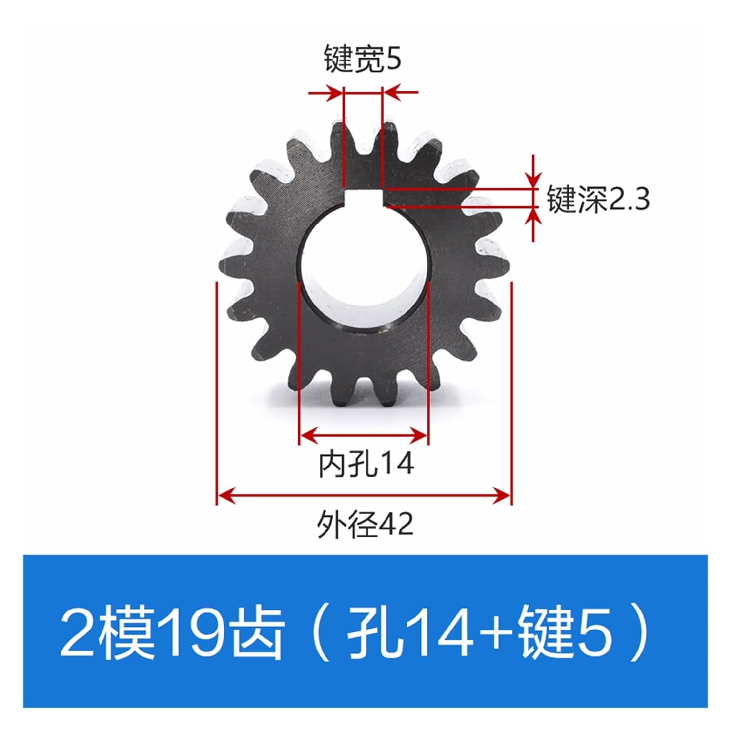 Spur Gear 2 Module 18 Teeth - 20 Teeth Cylindrical Gear Mechanical Transmission 45# Steel Flat spur Gear Finished Hole(2 molds 19 Perforations 14 Keys 5)