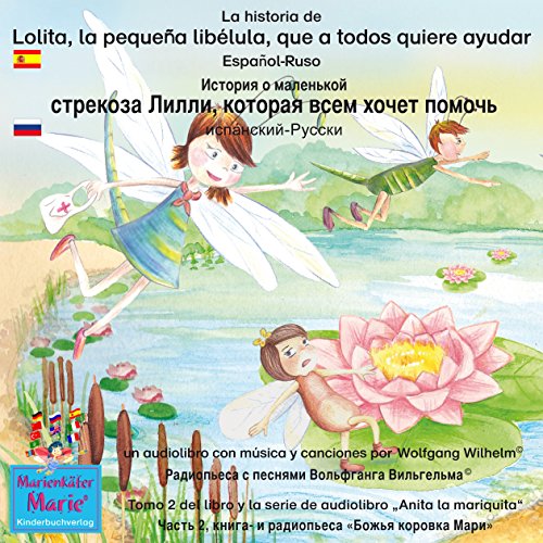 La historia de Lolita, la pequeña libélula, que a todos quiere ayudar. Español - Ruso: Istoria o malenkoj strekoze Lilli, kotoraja wsem xochet pomoch'! Ispa'nskij - Russki