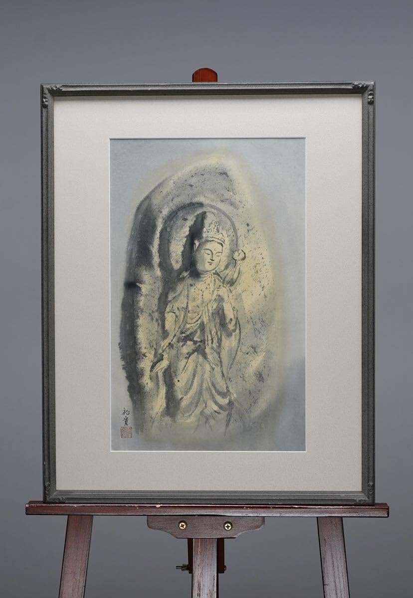 Amazon.co.jp: 藤原重夫(祐寛)ひかり水墨画 画寸(27cmx43cm