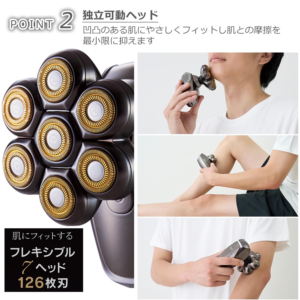 Amazon.co.jp: アピックス BEAUM 7ヘッドボディシェーバ 防水 USB充電 
