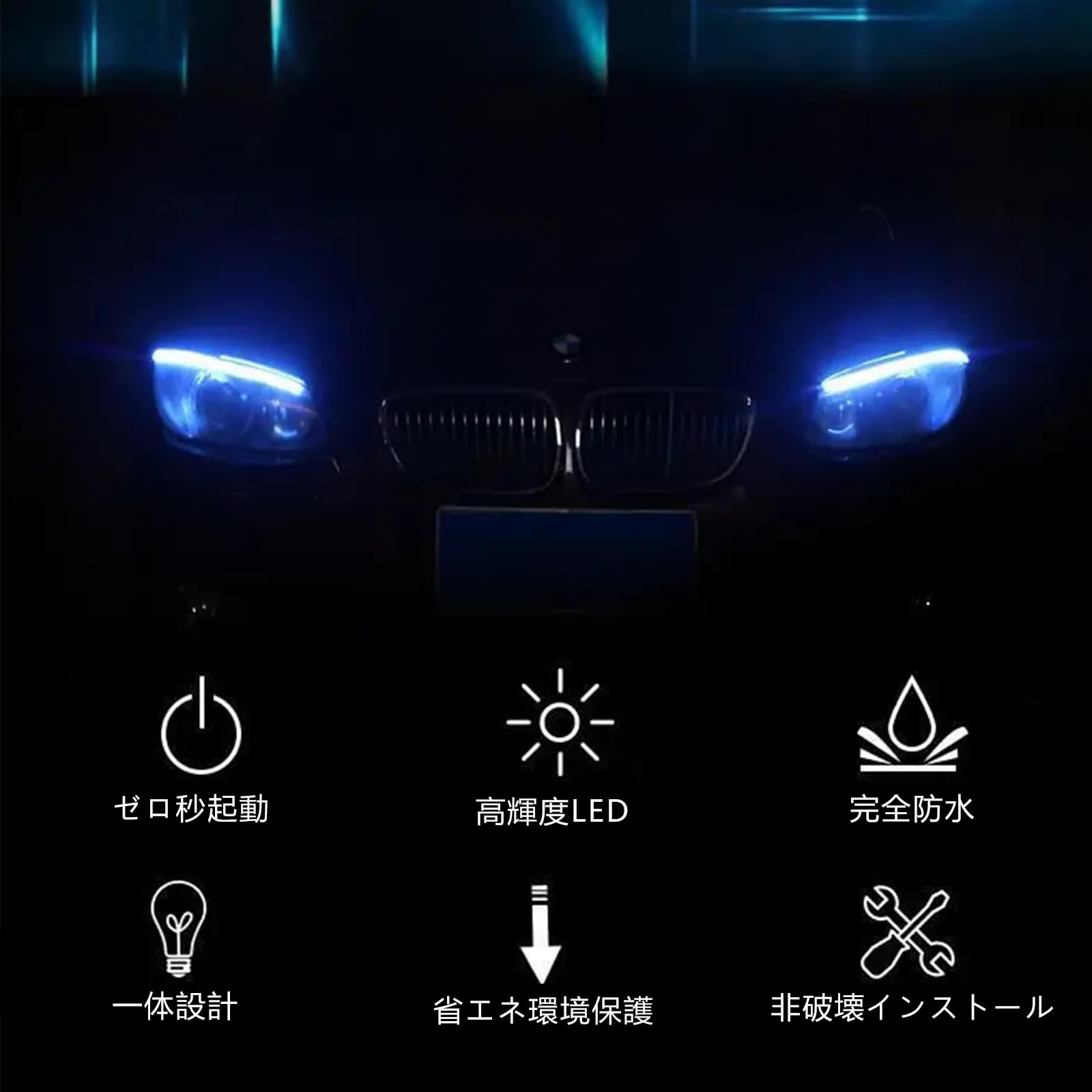 Amazon | QuickYen シーケンシャルウインカー ledテープ 流れる