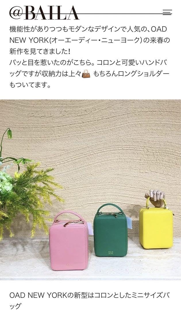Amazon.co.jp: ［2024トレンドカラー］OAD NY ワンハンドルバッグ ロン 