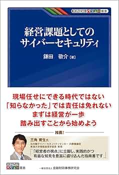 ビジネス・経済 Behavioral Strategic Management ビジネス・経済 Behavioral Strategic Management ビジネス