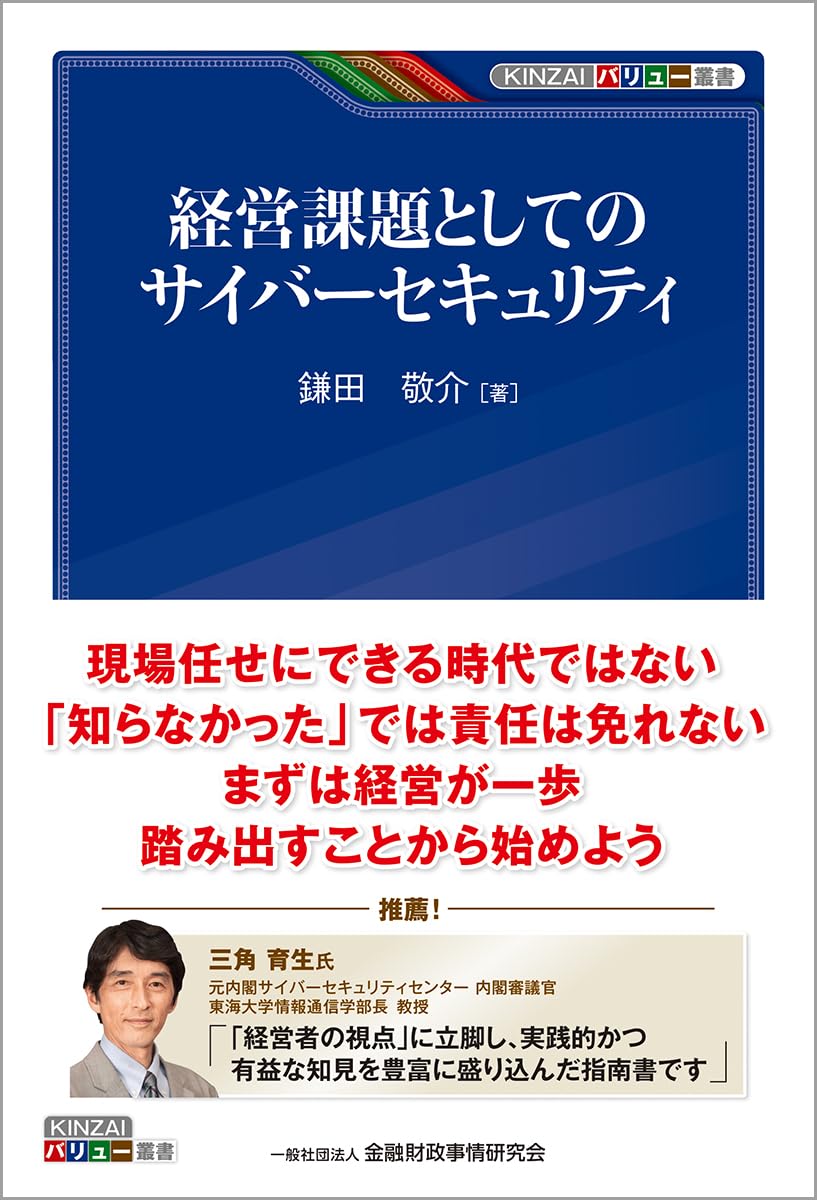 社長の経営財務 DVD 社長の経営財務 DVD 社長の経営財務DVDサンプル映像 - YouTube