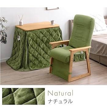 Amazon.co.jp : タンスのゲン こたつ 一人用 セット 幅80cm