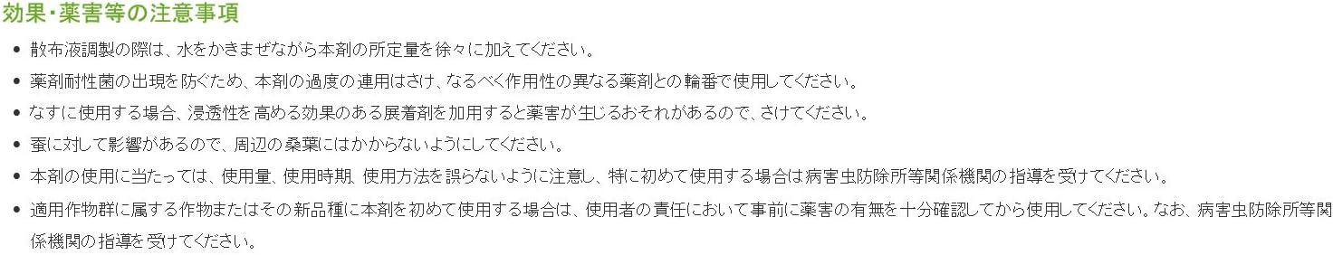Amazon Co Jp Basf 殺菌剤 シグナムwdg 333g Diy 工具 ガーデン