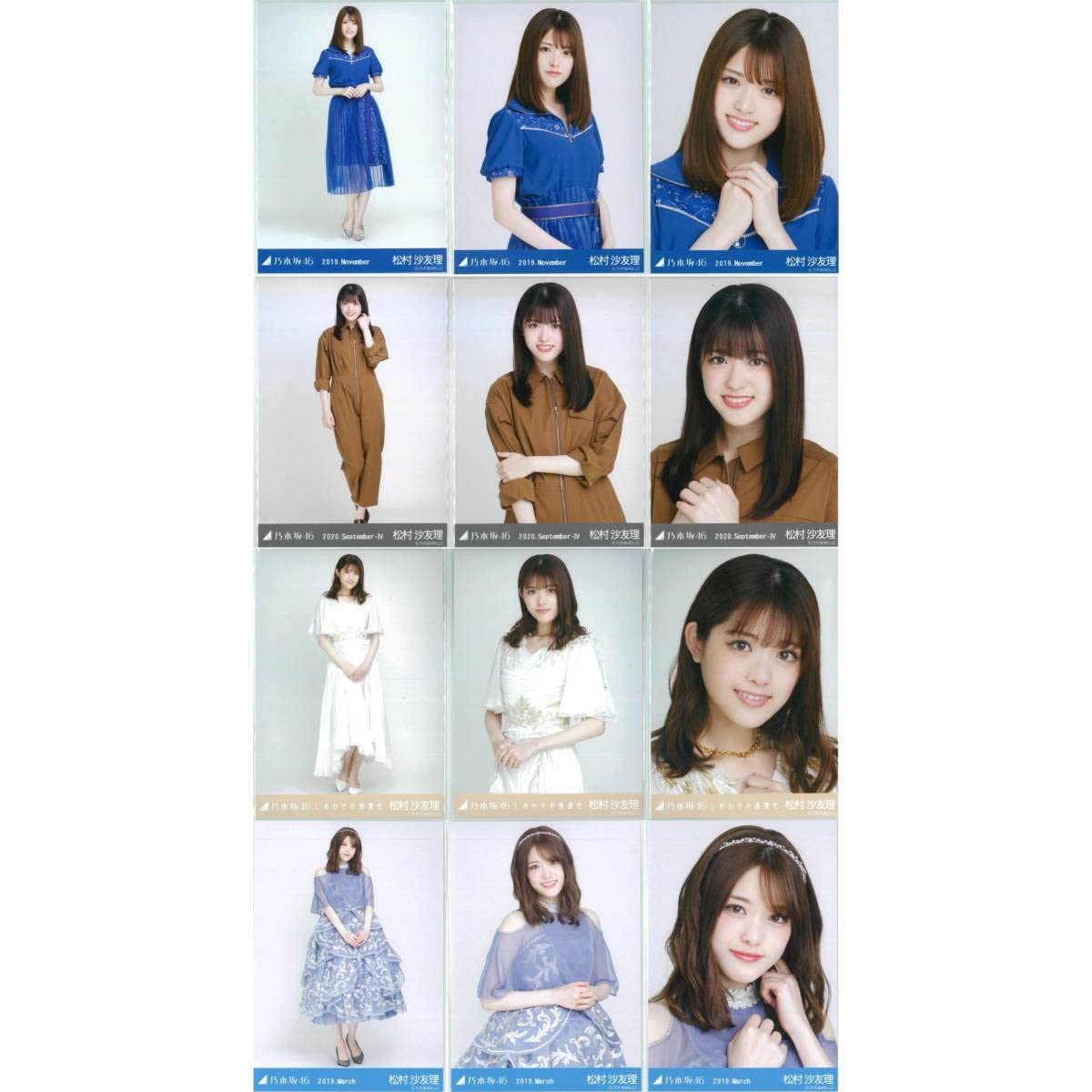 Amazon.co.jp: 松村沙友理 91枚（27コンプ）まとめ売り 乃木坂46 生