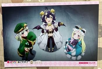 Amazon.co.jp: 魔法少女にあこがれて まほあこ コラボ カフェ