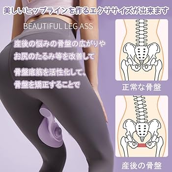 PRIME LINK ダイエットガードル　S〜M 内転筋ヒラメ筋を鍛える Amazon.co.jp: IMEEU 内転筋トレーニング 器具【エクササイズ