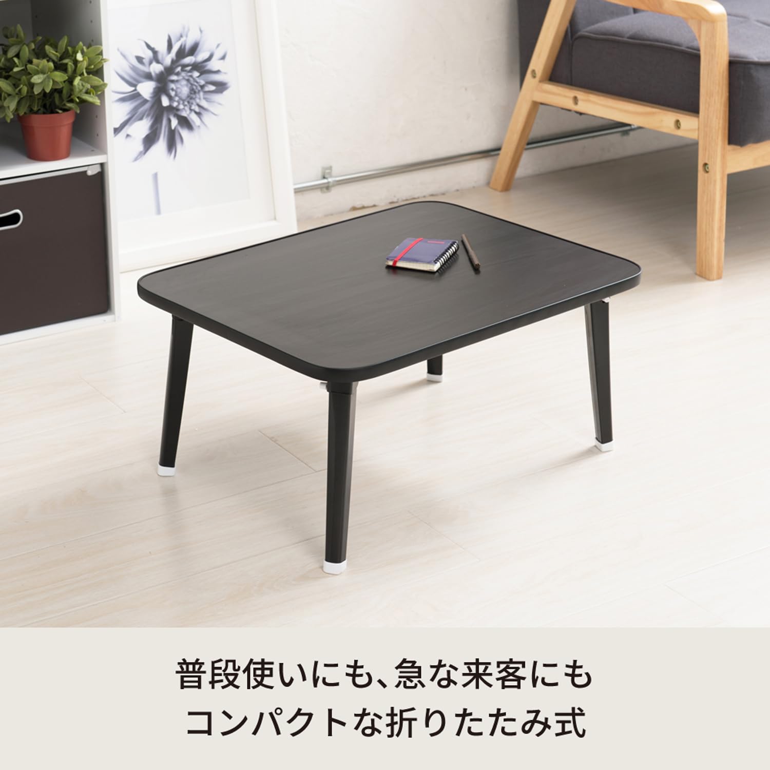 【特価商品】永井興産 ローテーブル 折りたたみ 幅60m×奥行45cm ピンク Amazon.co.jp: 永井興産 ローテーブル 折りたたみ 幅60cm×奥行45cm