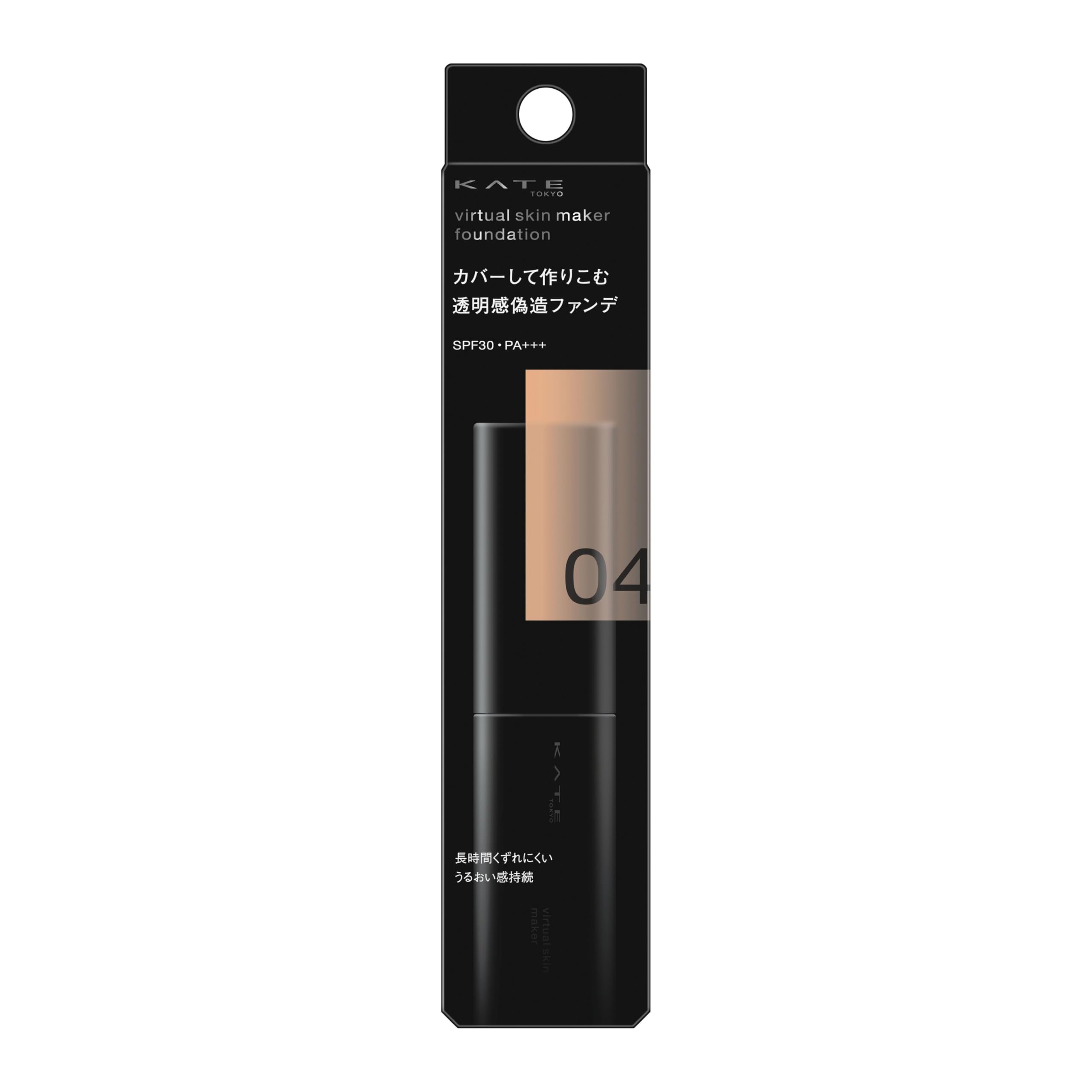 KATE Virtual Skin Maker 04 Liquid Foundation Translucent Finish Japan