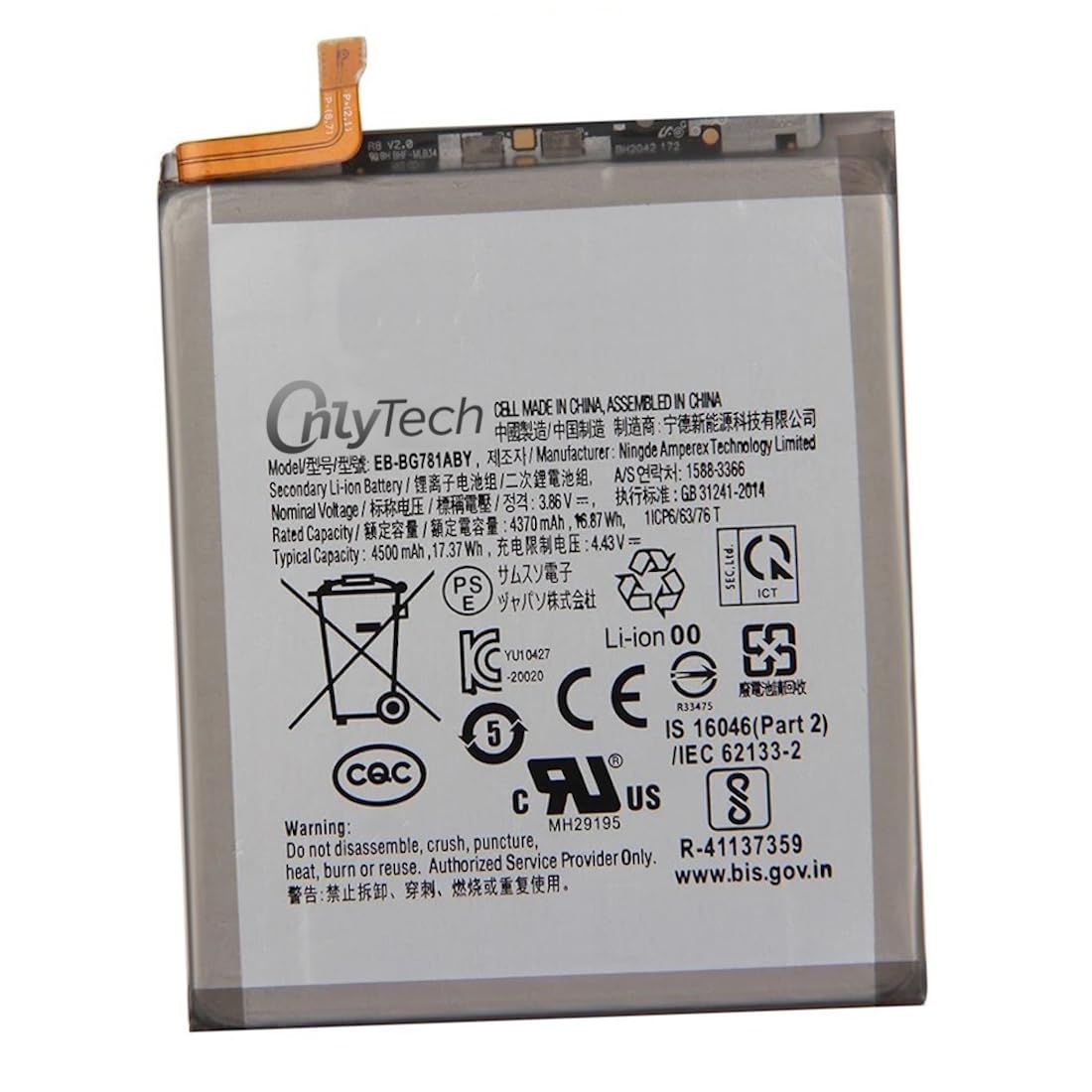 Zapasowy akumulator premium do Samsung Galaxy S20 FE SM-G780 / G781, Galaxy A52 4G & 5G SM-A525 / A526 i Galaxy A52S SM-A528-4500mAh - jakość identyczna z EB-BG781ABY