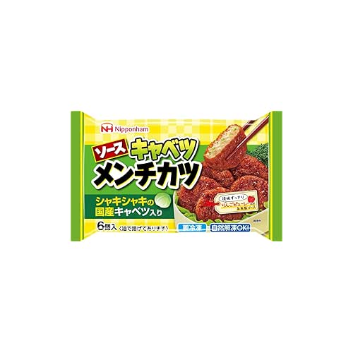 ニッポンハム ソースキャベツメンチカツ