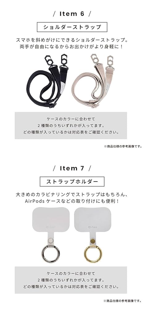 Apple - ⭐︎福袋⭐︎ 福袋 ランキング（対応iPhone機種：iPhone 16用）のおすすめ人気