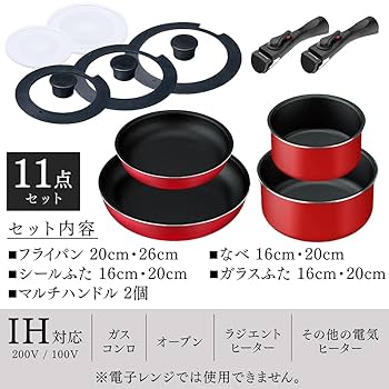【取っ手が取れる】フライパン 鍋 11点 セット IH/ガス火 ベージュ 新品 取っ手が取れる】フライパン 鍋 11点 セット IH/ガス火 ベージュ
