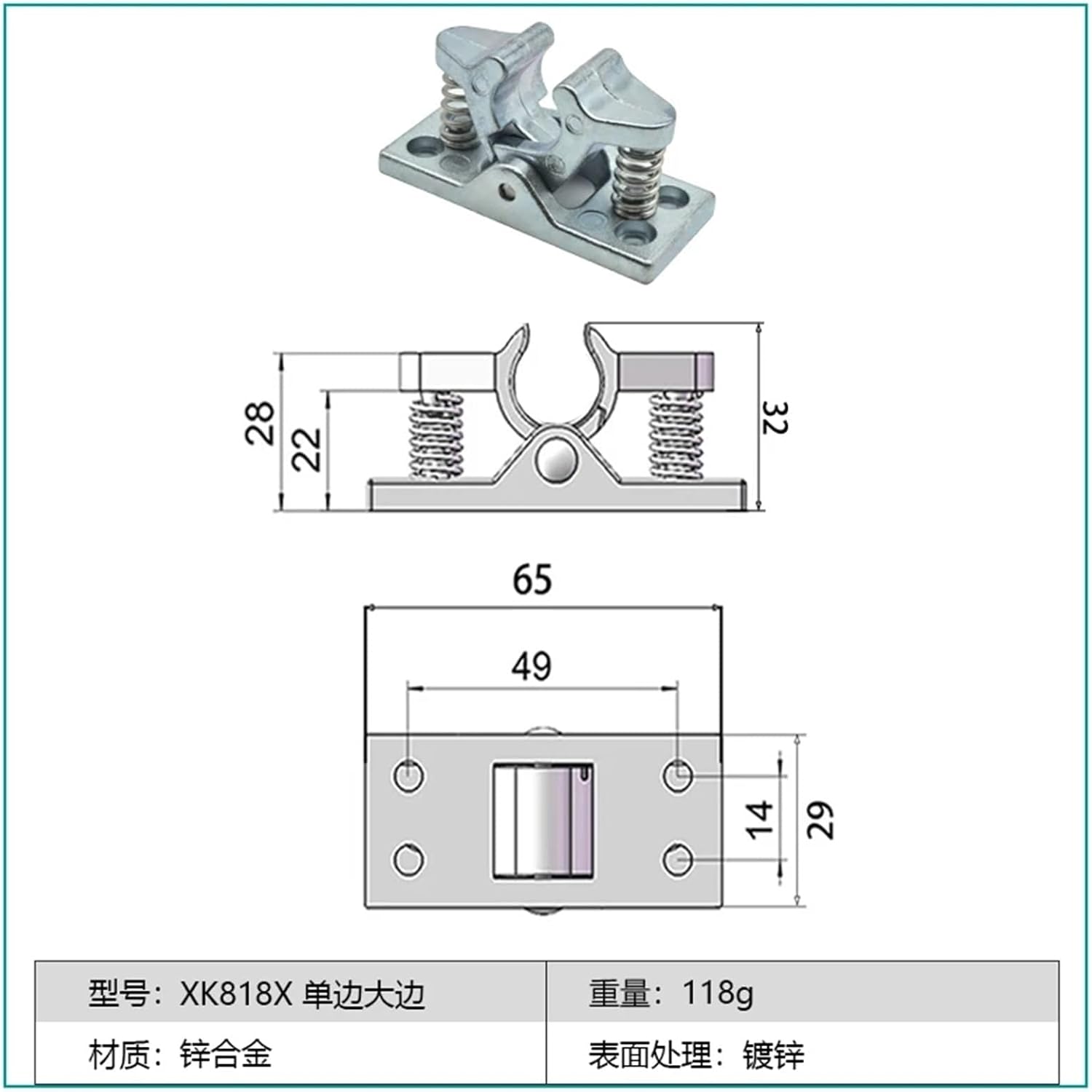 XK818 Heavy Spring Buckle Door Large Impact Lock Press to Close Pull to Open Latch 1Pcs(XK818-one Big Side)