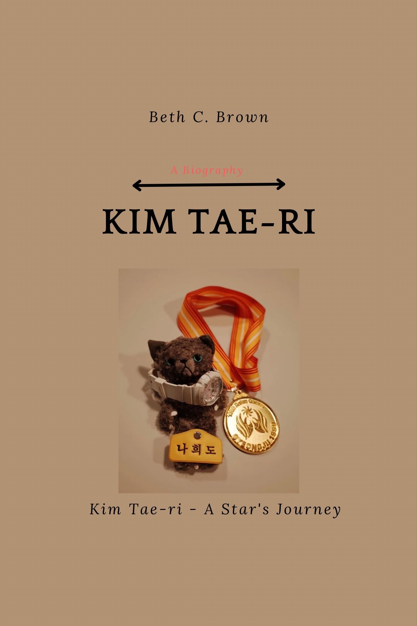 Kim Tae-ri ( A Biography): Kim Tae-ri - A Star's Journey