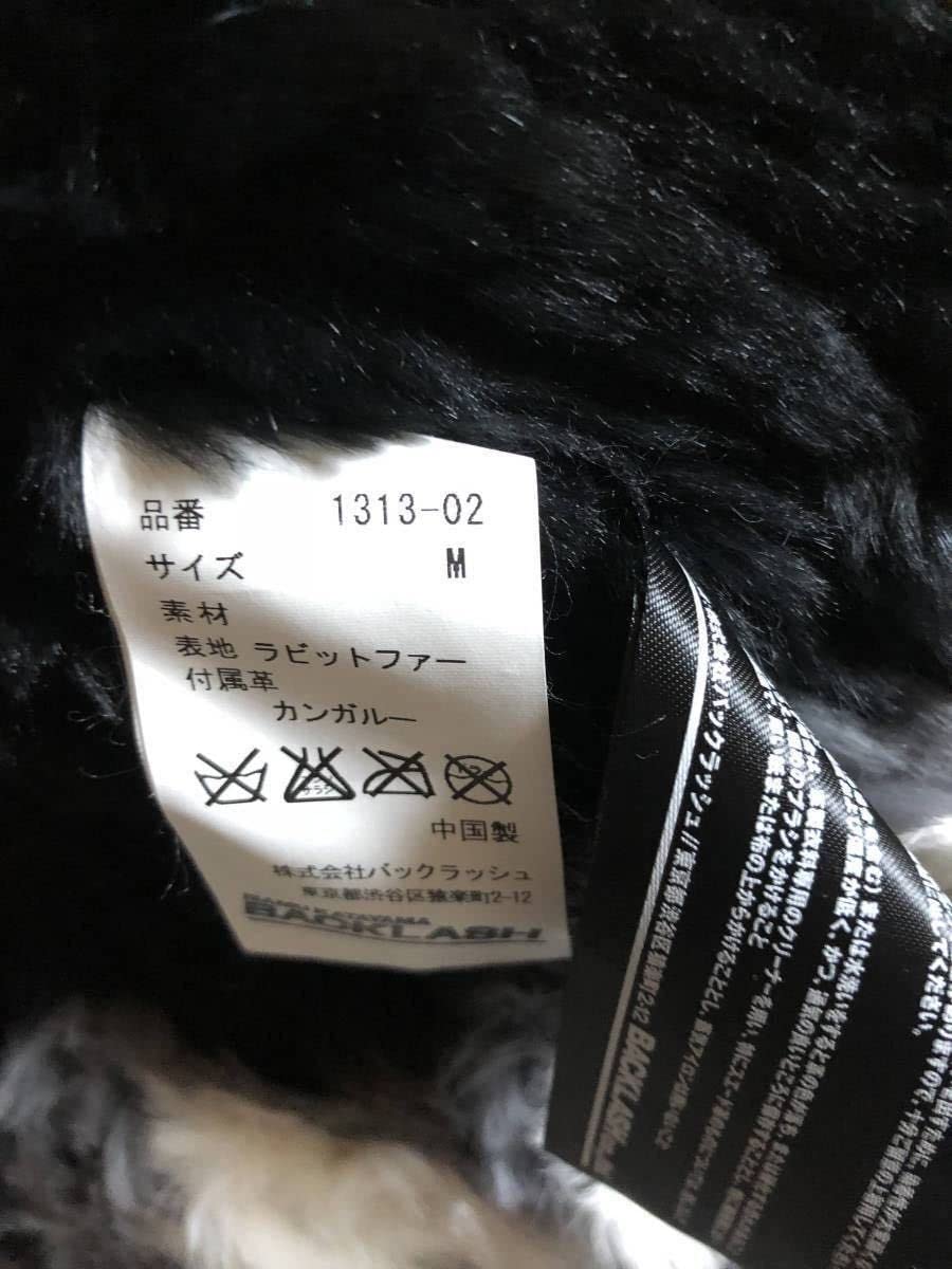 Amazon.co.jp: ISAMUKATAYAMA BACKLASH ラビットファー ニット 