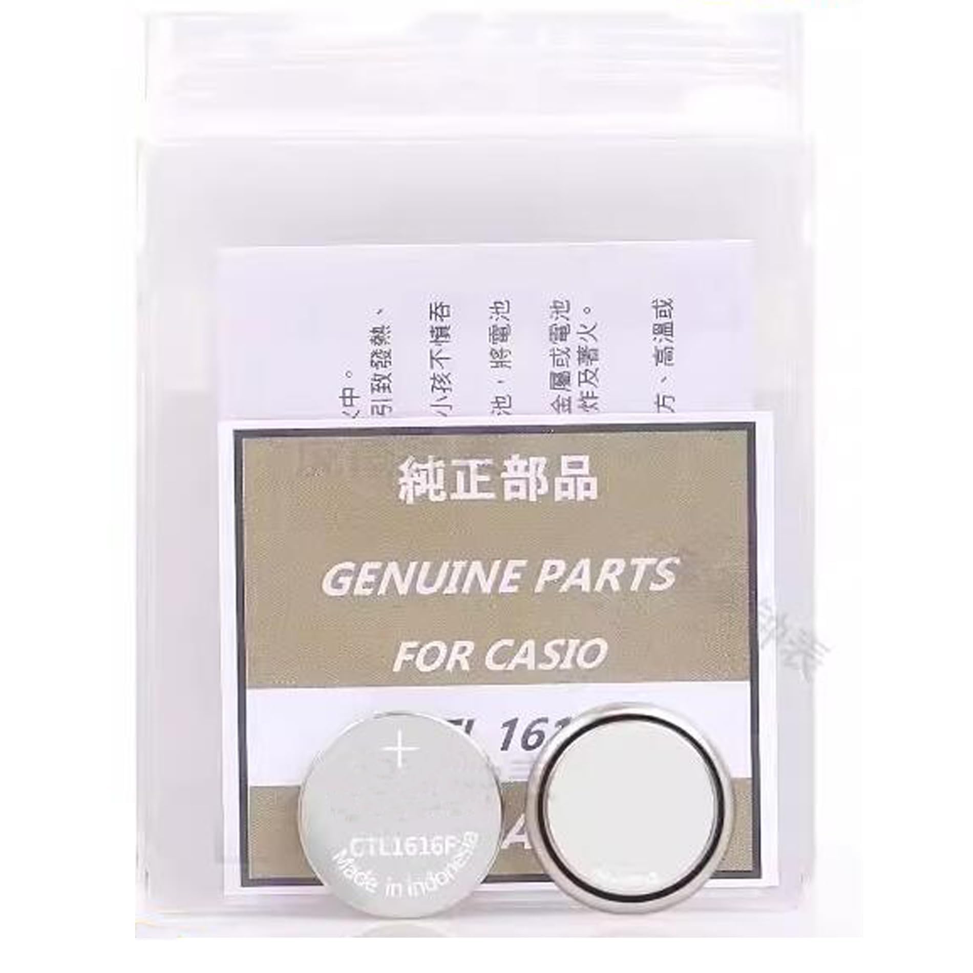 Replacement for Panasonic CTL1616 CTL1616F Battery Cell #10065657#10291127#10382262#10175828#94806704 for Casio Solar Powered Watches