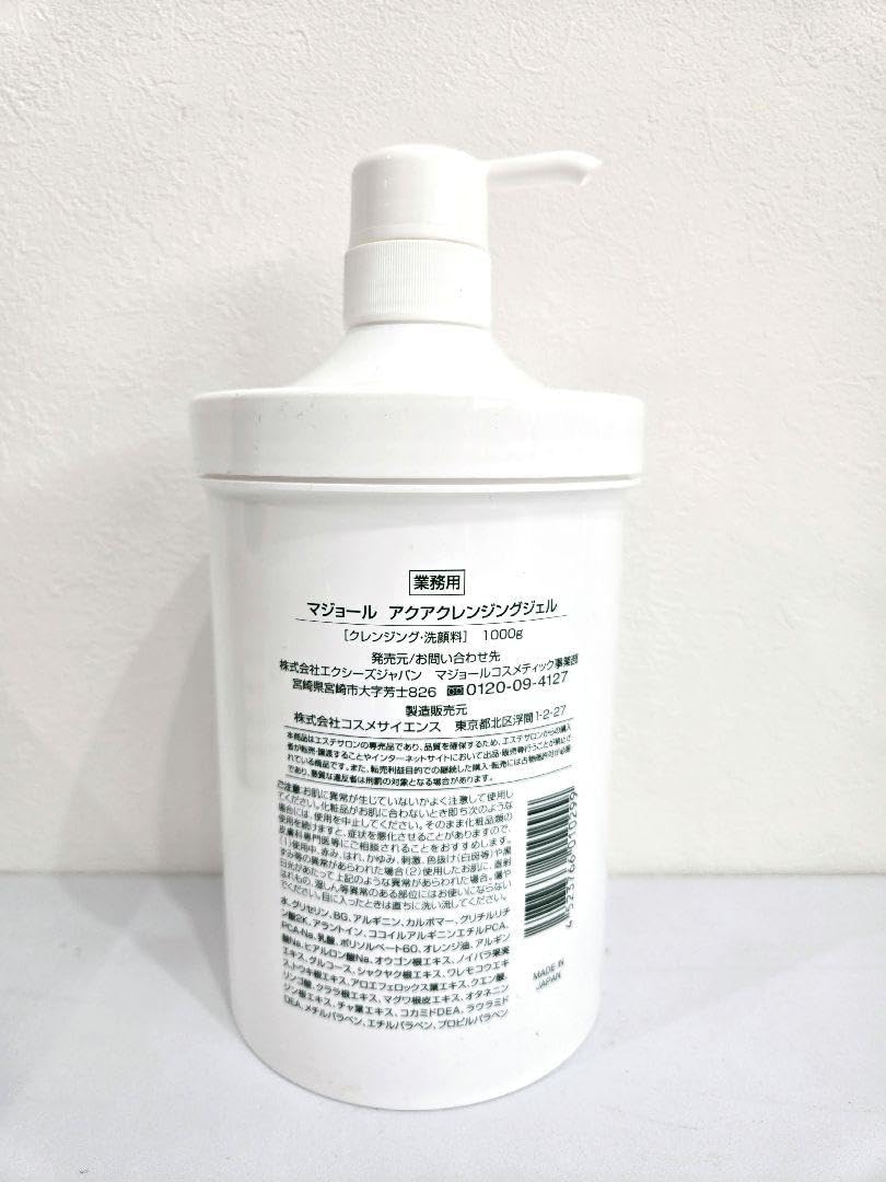マジョールアクアクレンジングジェル業務用1000g 【公式通販】