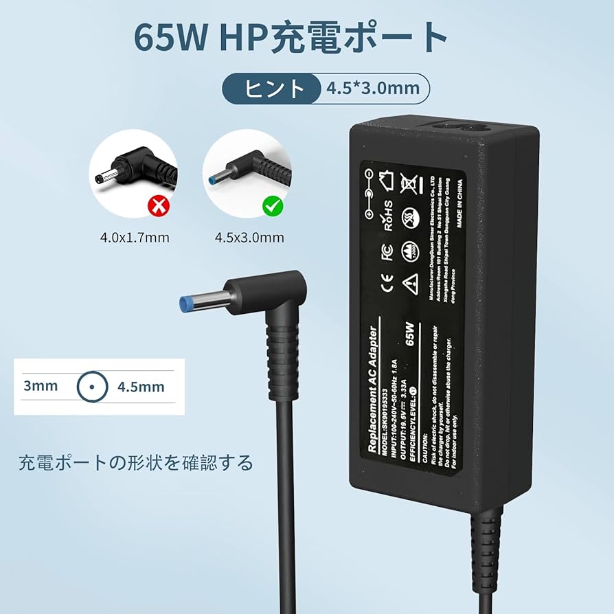 HP Notebook - 15-da2021tu ホワイト　アダプター付属 HP Notebook - 15-da2021tu ホワイト アダプター付属 HP