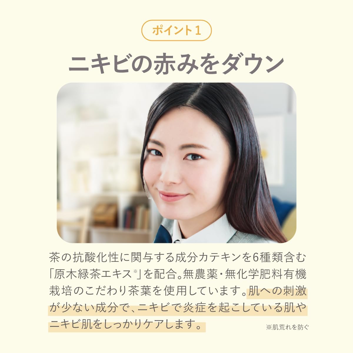 Amazon | 【デリケートな思春期のお肌に】トワニエール imujelly
