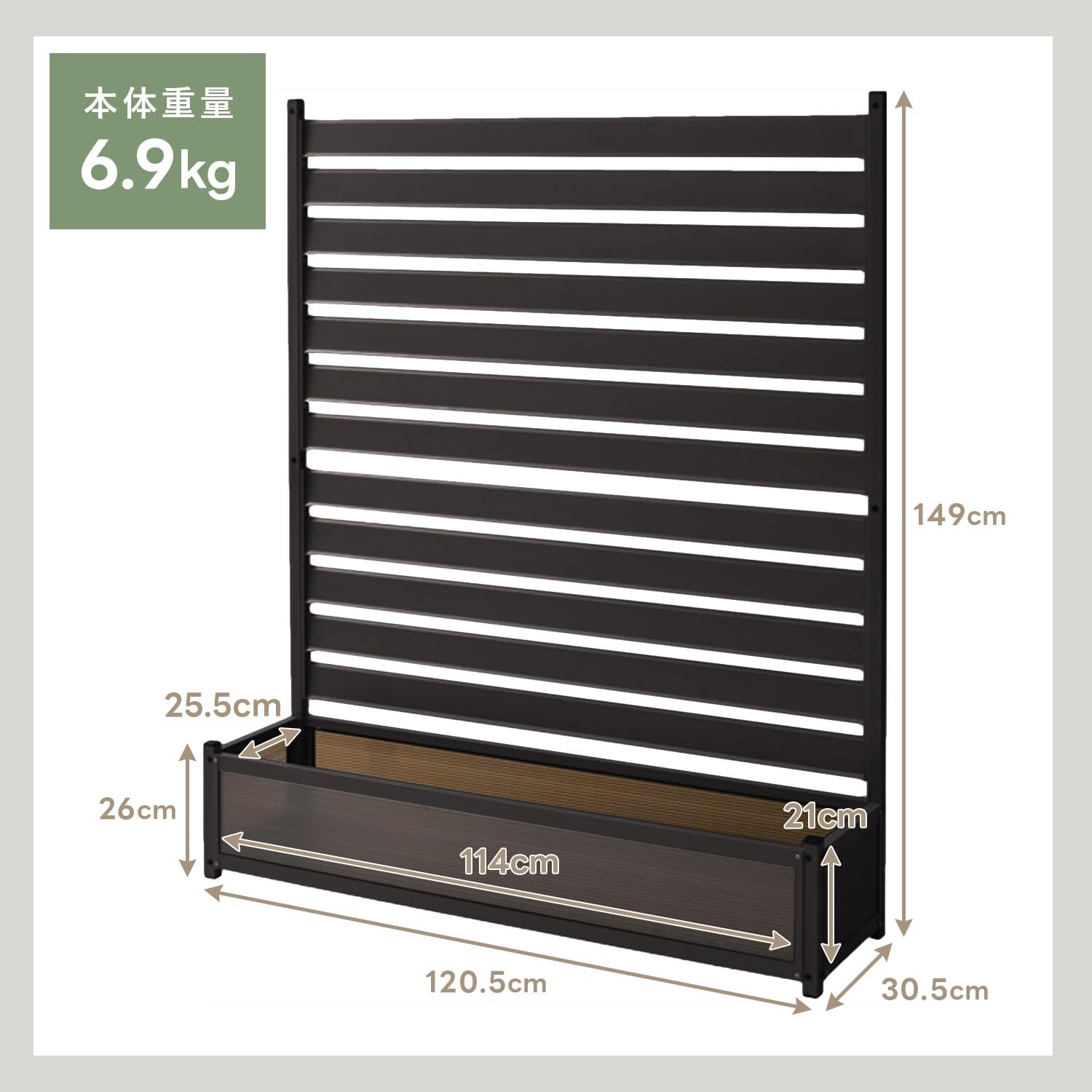 Amazon.co.jp: アルミプランターフェンス 幅120×奥行30×高さ149cm