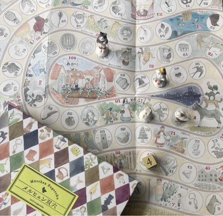 Amazon.co.jp: おるがん社 にしおゆき ユカワアツコ メルヒェン双六 陶