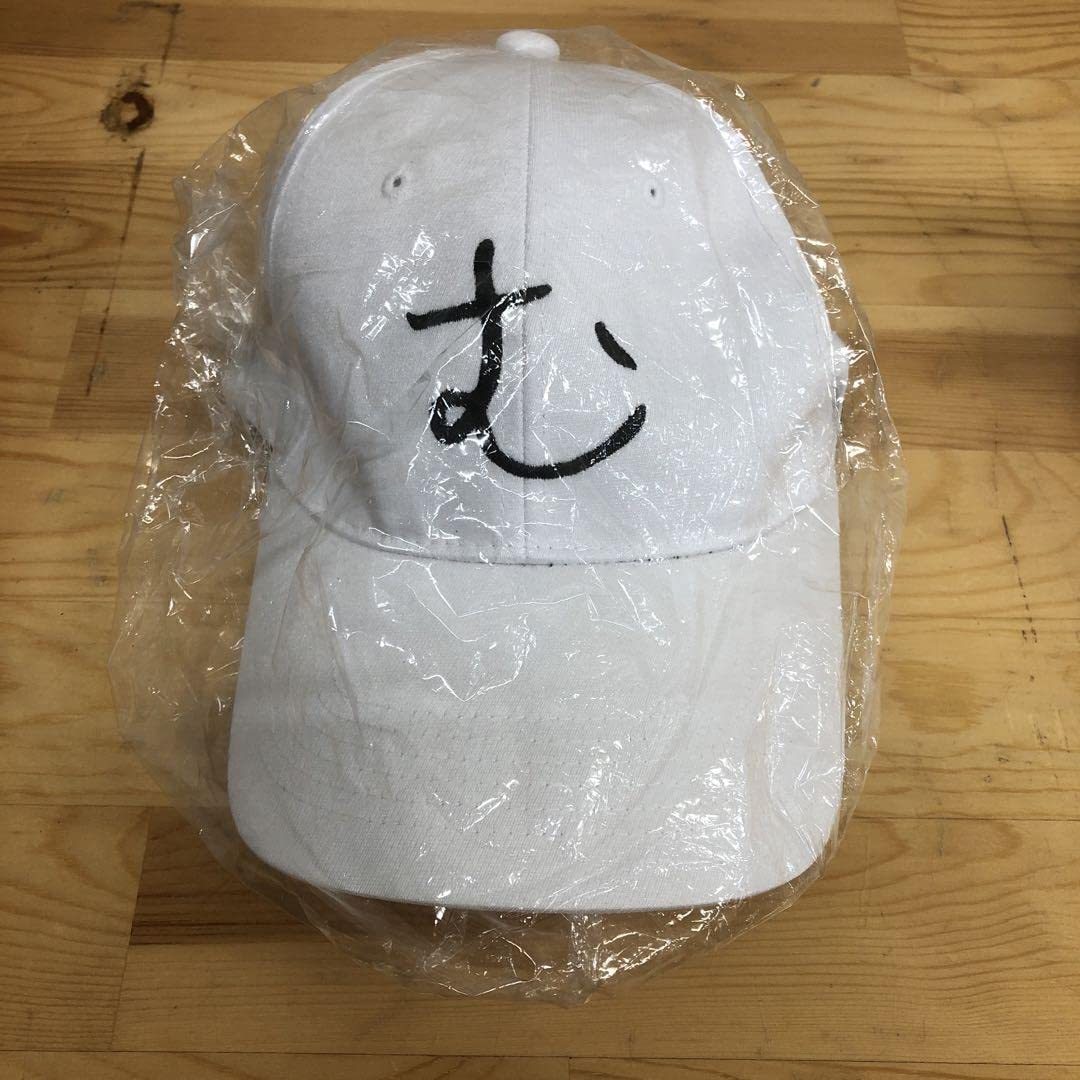 Amazon.co.jp: む キャップ 2個 セット 宇多田ヒカル : ホーム＆キッチン