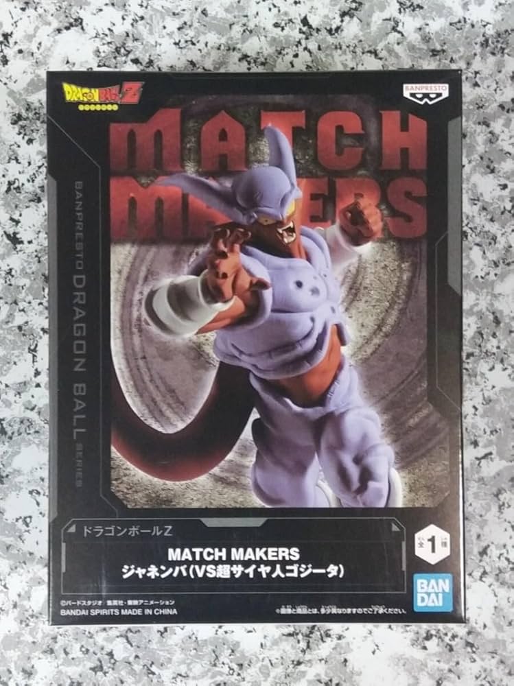ドラゴンボール　MATCH MAKERS 超サイヤ人ゴジータ　ジャネンバ　30個 ドラゴンボール MATCH MAKERS 超サイヤ人ゴジータ ジャネンバ 30