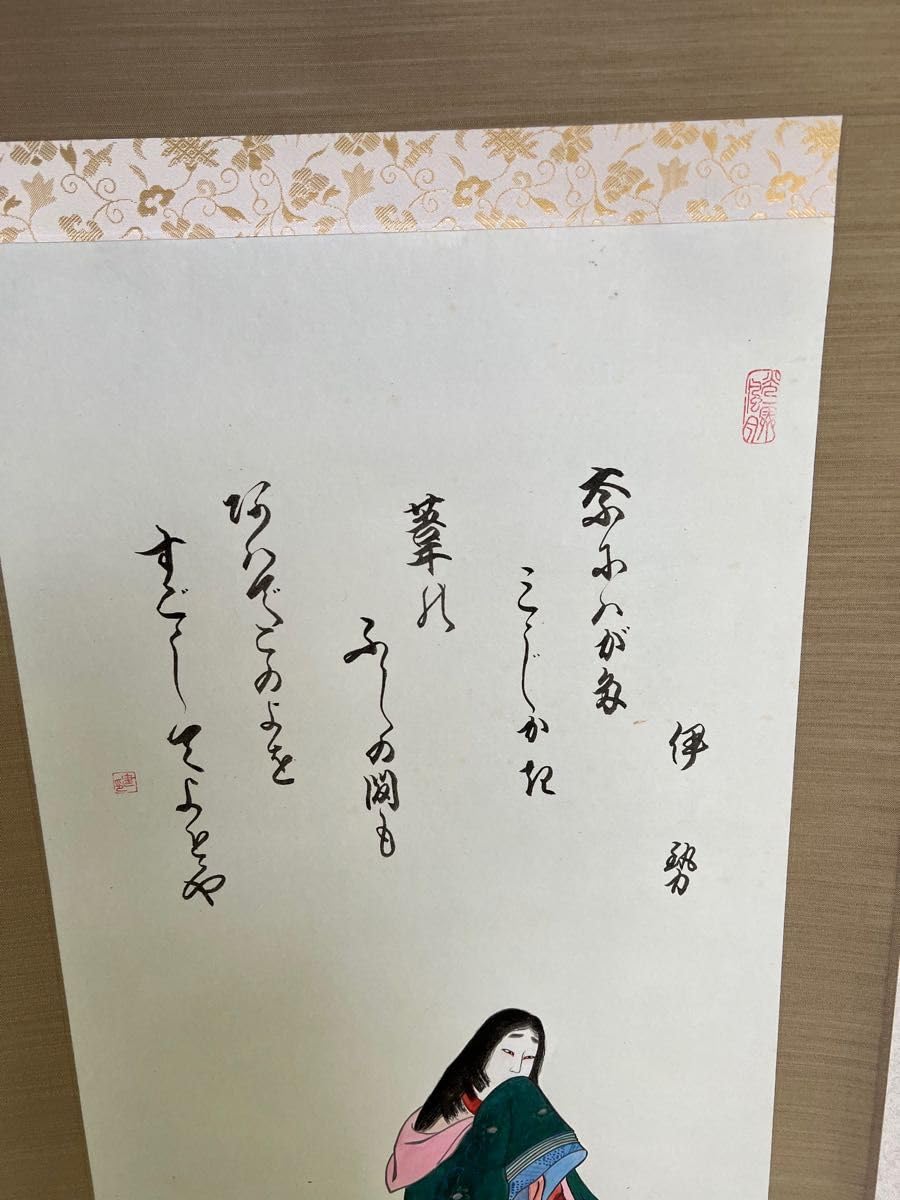 有田焼陶板 百人一首 掛け軸 錦百人一首絵 陶板掛け軸 有田焼 陶版画