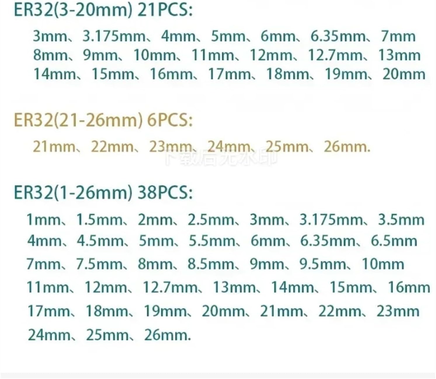 1/6/21/38pcs ER32 Collet Chuck Precision 1-25mm Set For Tool Holder(ER32(21mm-26mm) 6PCS)