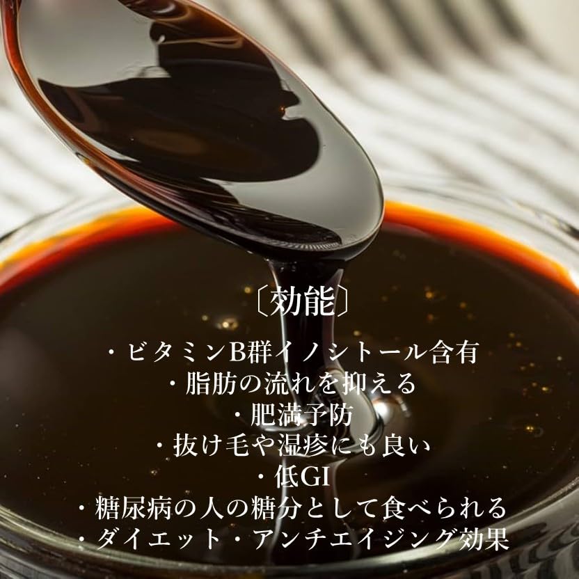 Amazon.co.jp: Kithul Treacle キトゥルハニー キトルハニー 350ml