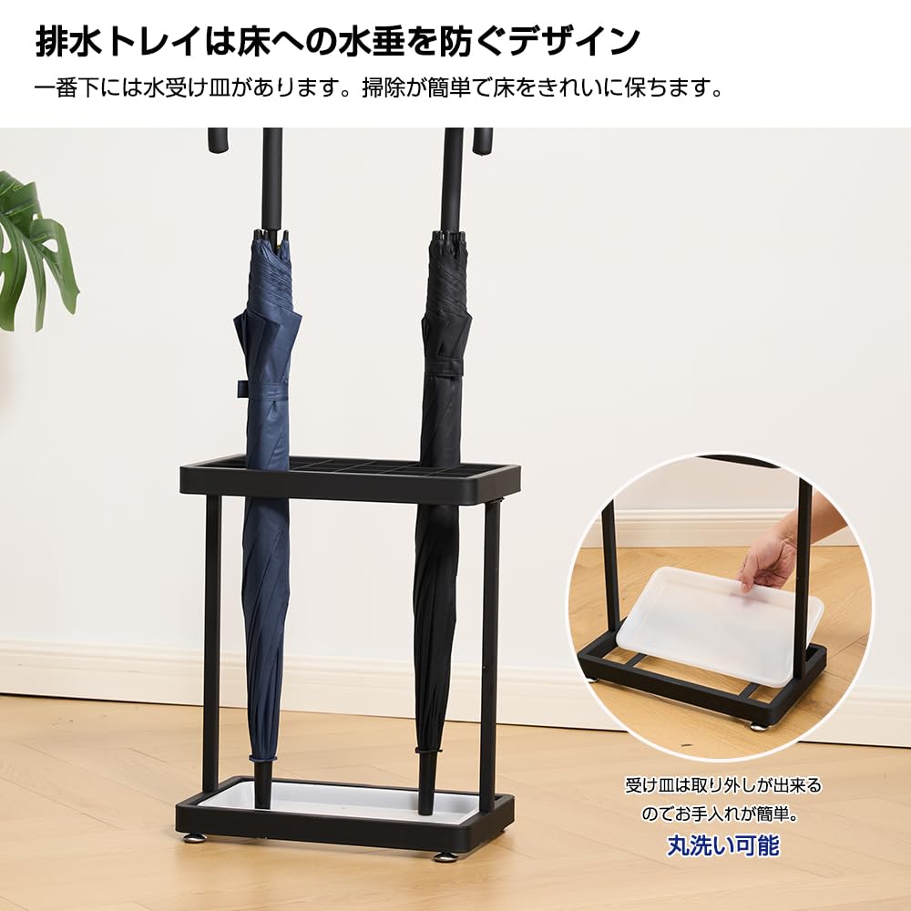 Amazon｜傘立て スリム 幅45×奥行21×高さ43cm 18本用 傘入れ スチール