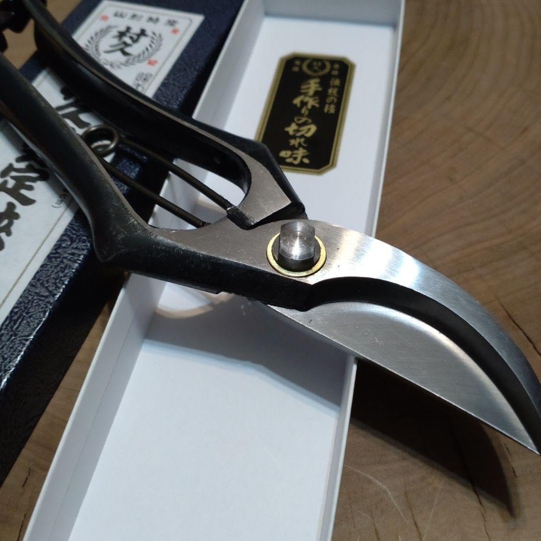村久 剪定鋏 2点 200.225ミリ