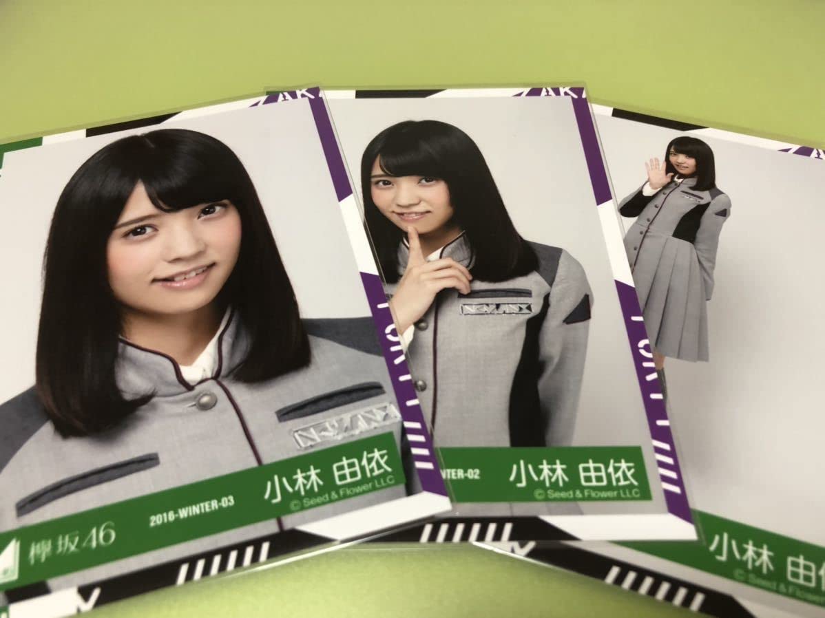 Amazon.co.jp: 欅坂46 小林由依 語るなら未来を…制服衣装 生写真