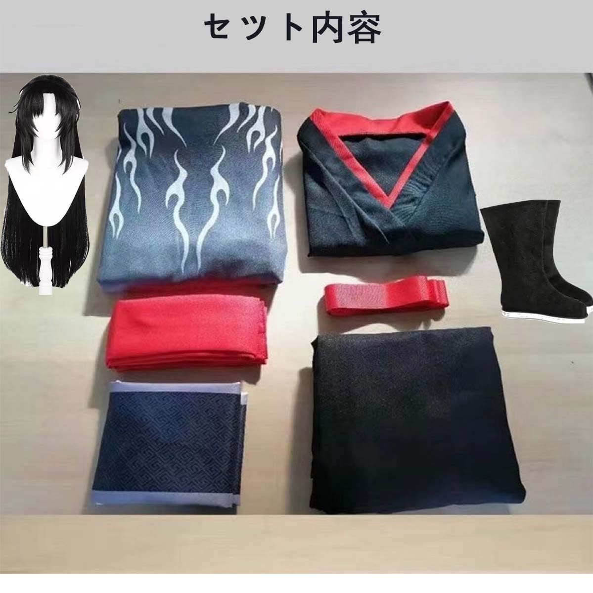 魔道祖師 魏無羨 魏嬰 コスプレ 靴 フルセット 公式 魏無羨 ぎ むせん ウェイ・ウーシエン 少年 コスプレ 武器