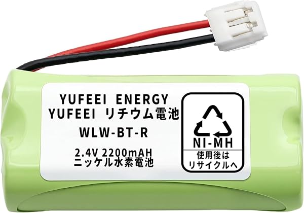 WLW-BT 互換充電池 ワイヤレステレビドアホン WL-11 WL-1ME コードレスホン子機 バッテリー 互換 - 1
