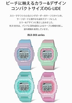 BABY-G G-LIDE BLX-565S-2JF CASIO カシオ BLX-565S-4JF | CASIO